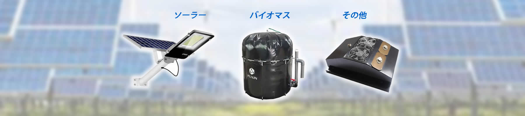 greenenergy3-1800-400